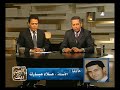 علاء مبارك البيت بيتك : قطع العلاقات مع الجزائر 3/4
