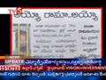 Rajakeeya bhethalam on tammineni seetaram