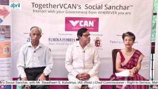 Social Sanchar - UN PUBLIC SERVICE DAY ( 22 June 2017)
