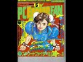 V�deo Memory Lane: Essential Gaming Mags of the late 80s - 90s