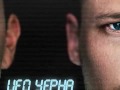 Ufo Yepha Stille Og Roligt Knald Pa Video and Lyrics