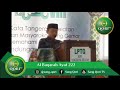 Qori CIlik Terbaik, M Hafidz Fadli Zamzami – AL Baqarah Ayat 222