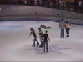 Brandon Ice Skates