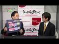 BS11「にっぽんサイコー！」第21回2008/8/9(土)放送