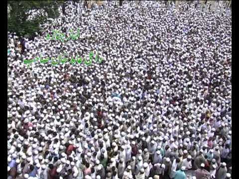 how to perform namaz e janaza in urdu