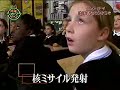 もしも巨大隕石がベルリンに落下したら meteor strike