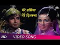 Download Mere Sakhiya Mere Dilruba Rootha Na Karo 1970 Shashi Kapoor Nanda Mp3 Song