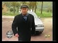 UN GUARDAMACCHINE FAMOSO (Antonio Allocca-Oscar Di Maio-Aldo Leonardi) UN GUARDAMACCHINE FAMOSO (Antonio Allocca-Oscar Di Maio-Aldo Leonardi)