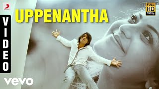 Aarya-2 - Uppenantha Video  Allu Arjun  Devi Sri P