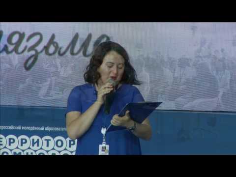 YouTube Трейлер