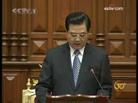 胡锦涛在秘鲁国会发表重要演讲