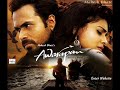 awarapan - tera mera rishta with lyrics