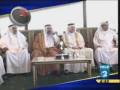 videos de Vicepresidenta vieaje negocios Qatar 271108 Teledos