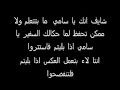 a7lam 3arab a7lam 3arab