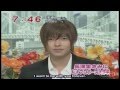 On My Radar - 山下智久(ver.1)