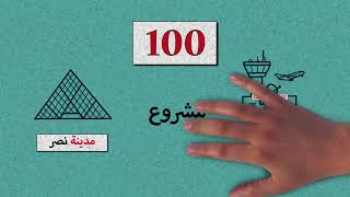 خبرة سنين