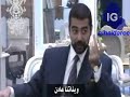 عدي صدام  حسين ومقتل حسين كامل  العراق iraq