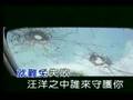 張惠妹-排山倒海