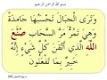www.quran-miracle.com