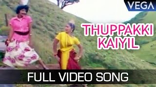 Thuppakki Kaiyil Full Video Song  Kodai Mazhai Tam