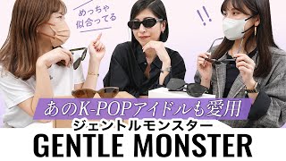 GENTLE MONSTER◇ブルーライト遮断ファッションメガネ☆KUBO GENTLE MONSTER◇ブルーライト遮断ファッションメガネ☆KUBO