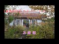 【廃墟探訪】化女沼レジャーランド～お姫館～
