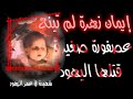 الله يكون بعون اهل فلسطين