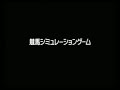 ウイニングポスト7