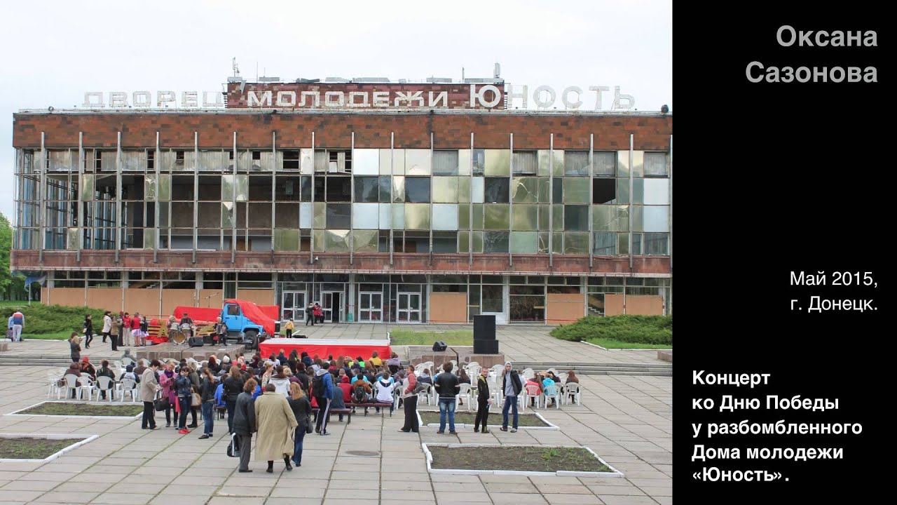 В Швейцарии проходит альтернативная фотовыставка, приуроченная ко Дню освобождения Донбасса