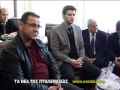 ΜΙΧΕΛΑΚΗΣ ΓΙΑΝΝΗΣ ΤΙ ΤΟΥ ΕΙΠΕ Η ΔΗΜΑΡΧΟΣ ΕΟΡΔΑΙΑΣ ΠΑΡΑΣΚΕΥΗ ΒΡΥΖΙΔΟΥ