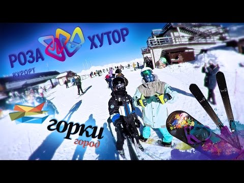 Путешествие в неповторимый Горки Город