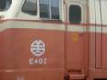 Chu-Kuang Express
