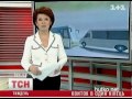 Видеоновость В Украине Правительство отменит междугородние "маршрутки"