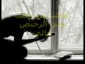 شيرين- جرح تاني.. ..blondcat822.flv