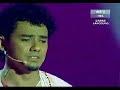 Ebi - Al-Jannah