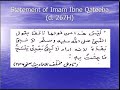 Khatam-e-Nabuwwat