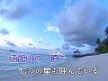 函館の女 北島三郎作詞星野哲郎 作曲島津伸男 [台灣許仙唱]