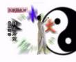 太极养生功