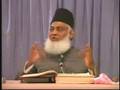 Dr. Israr Ahmad -... View Video