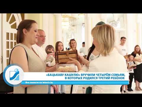 Неделя за 60 секунд. 28.06.26.