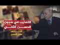 شاهد على العصر - الحلقة الثانية - عبدالهادي أبوطالب