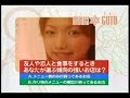 angel maki devil goto 6