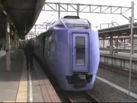 Super-Hokuto Hakodate-line 281 スーパー北斗