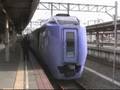Super-Hokuto Hakodate-line 281 スーパー北斗