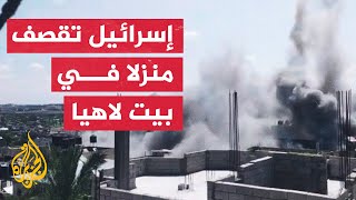 طائرات الاحتلال تطلق صاروخا على منزل في بلدة بيت لاهيا شمالي قطاع غزة