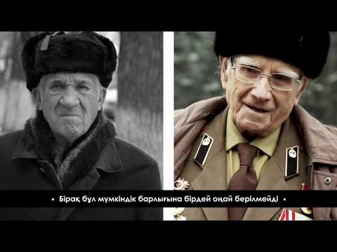 День благодарности | Samruk-Kazyna Trust