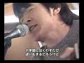 Mr. Children - ??? (Live) Mr. Children - ??? (Live)