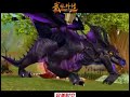 Q-World - Character Transformation - MMORPG Q-World - Character Transformation - MMORPG
