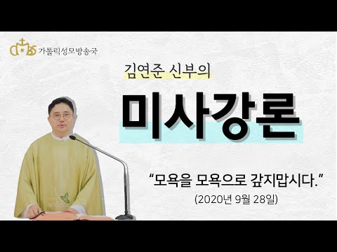 모욕을 모욕으로 갚지맙시다.
