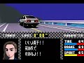 Initial D GBA: AE86 vs Mako Sileighty Initial D GBA: AE86 vs Mako Sileighty